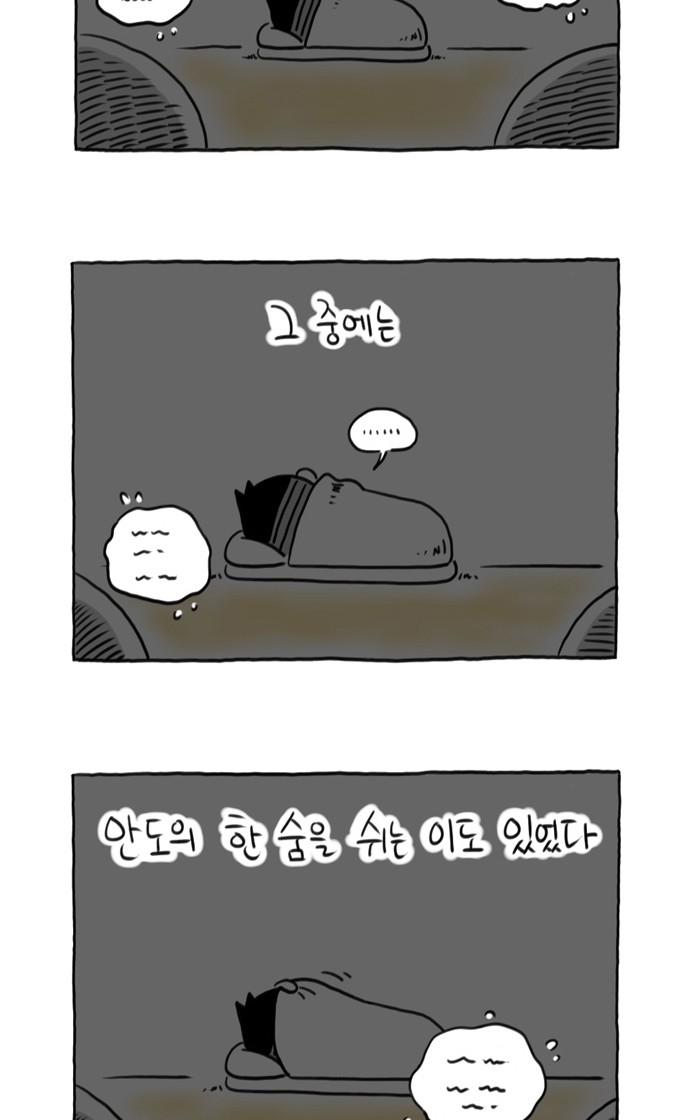 27 페이지