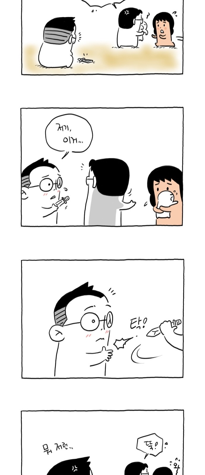 14 페이지