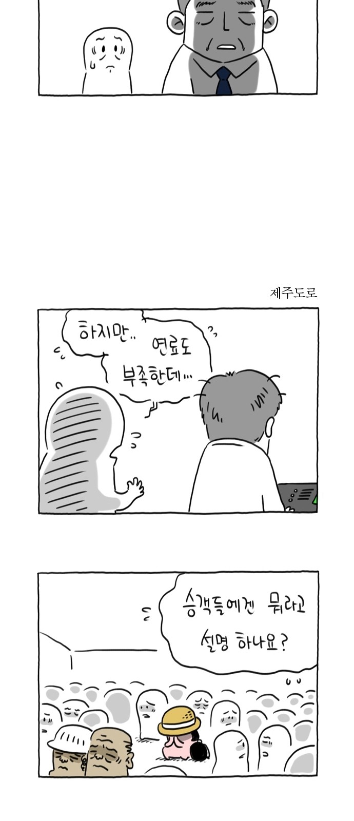 20 페이지