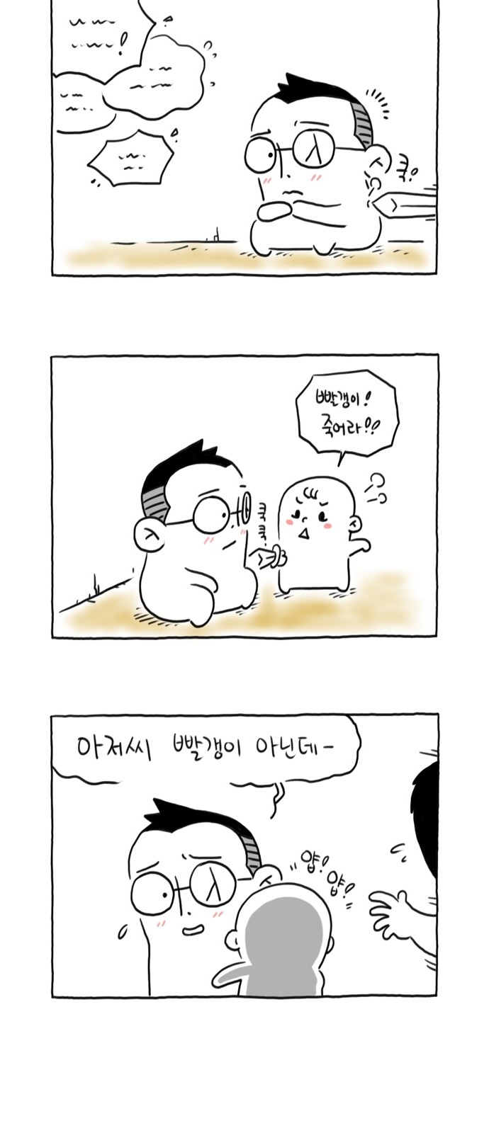 11 페이지