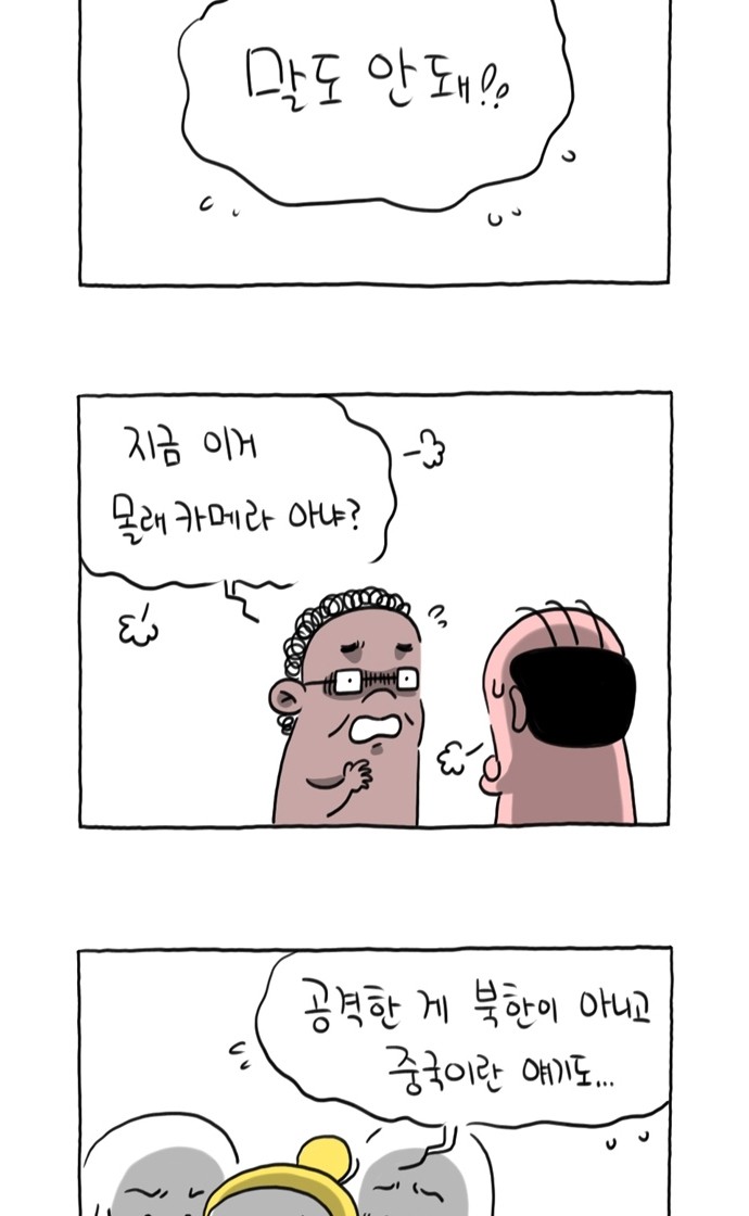 9 페이지