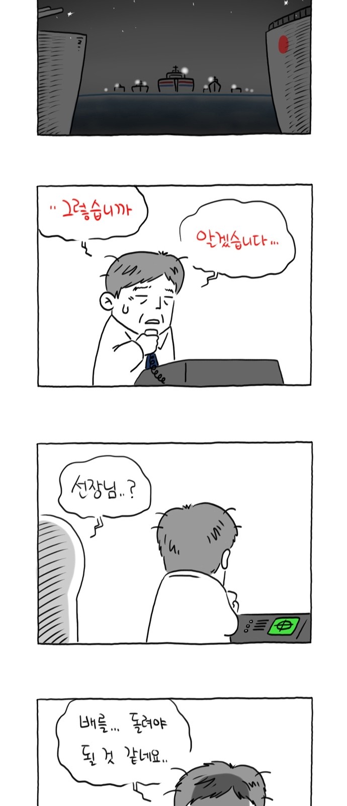 19 페이지