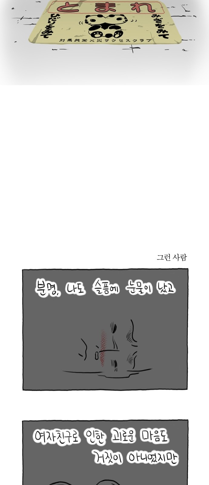 29 페이지