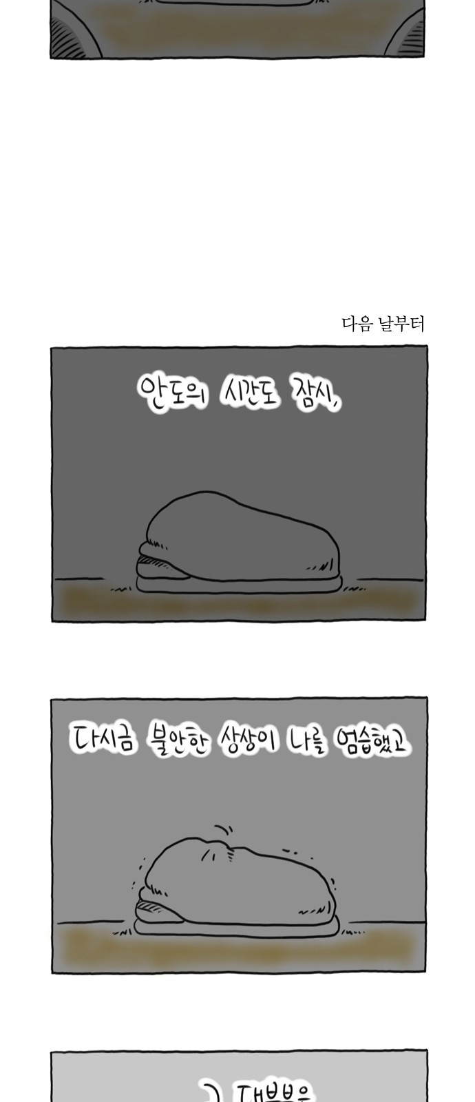 31 페이지