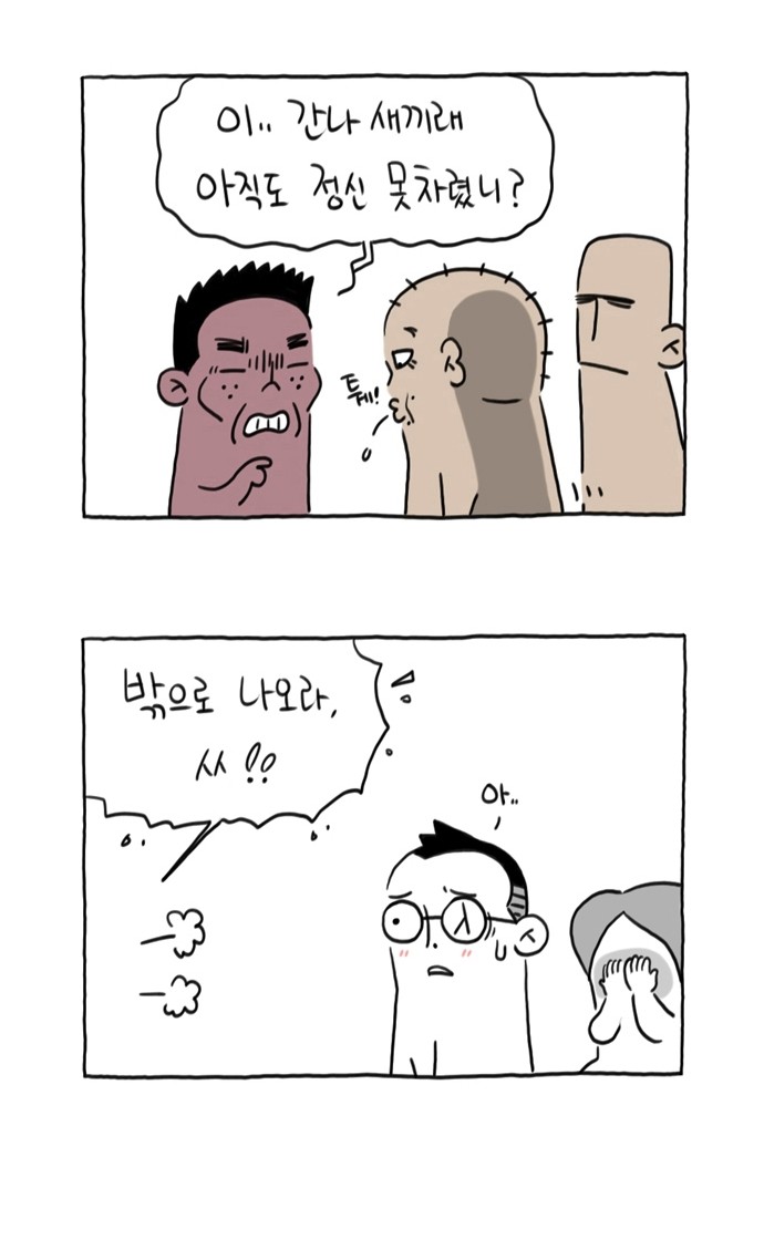 21 페이지