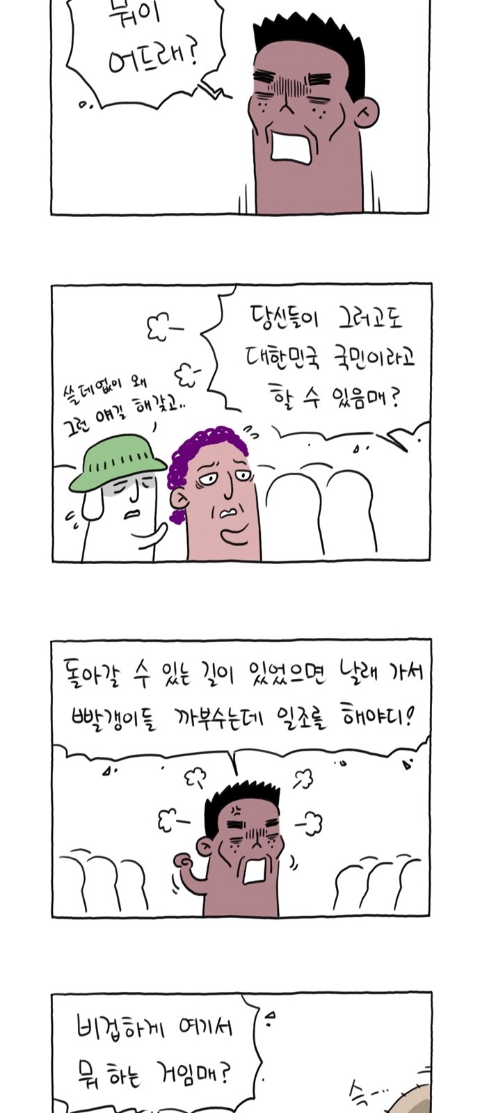 19 페이지
