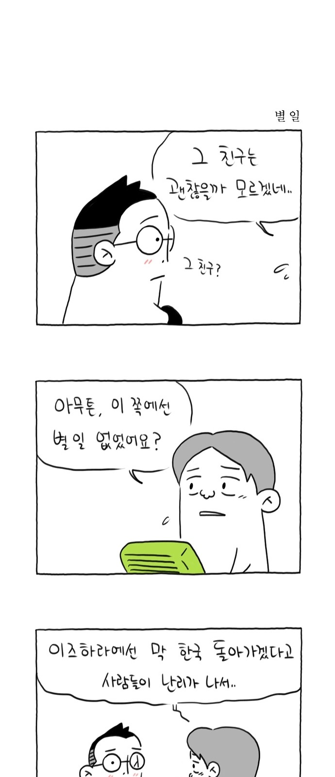 17 페이지