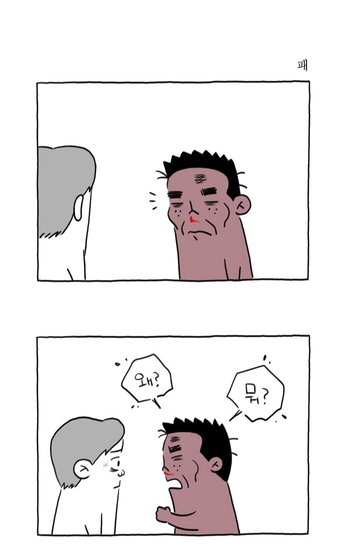 30 페이지