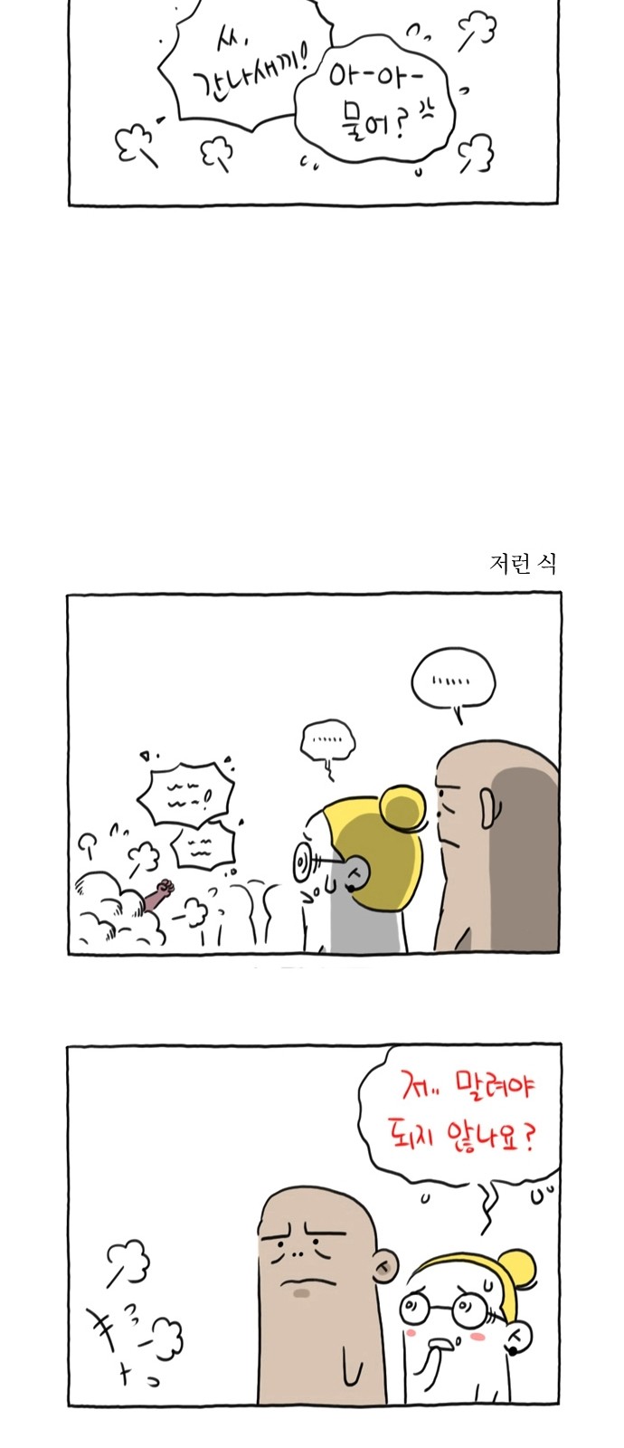 25 페이지