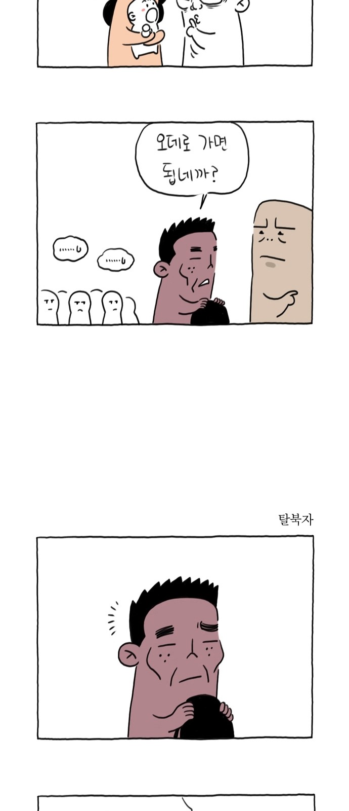 2 페이지