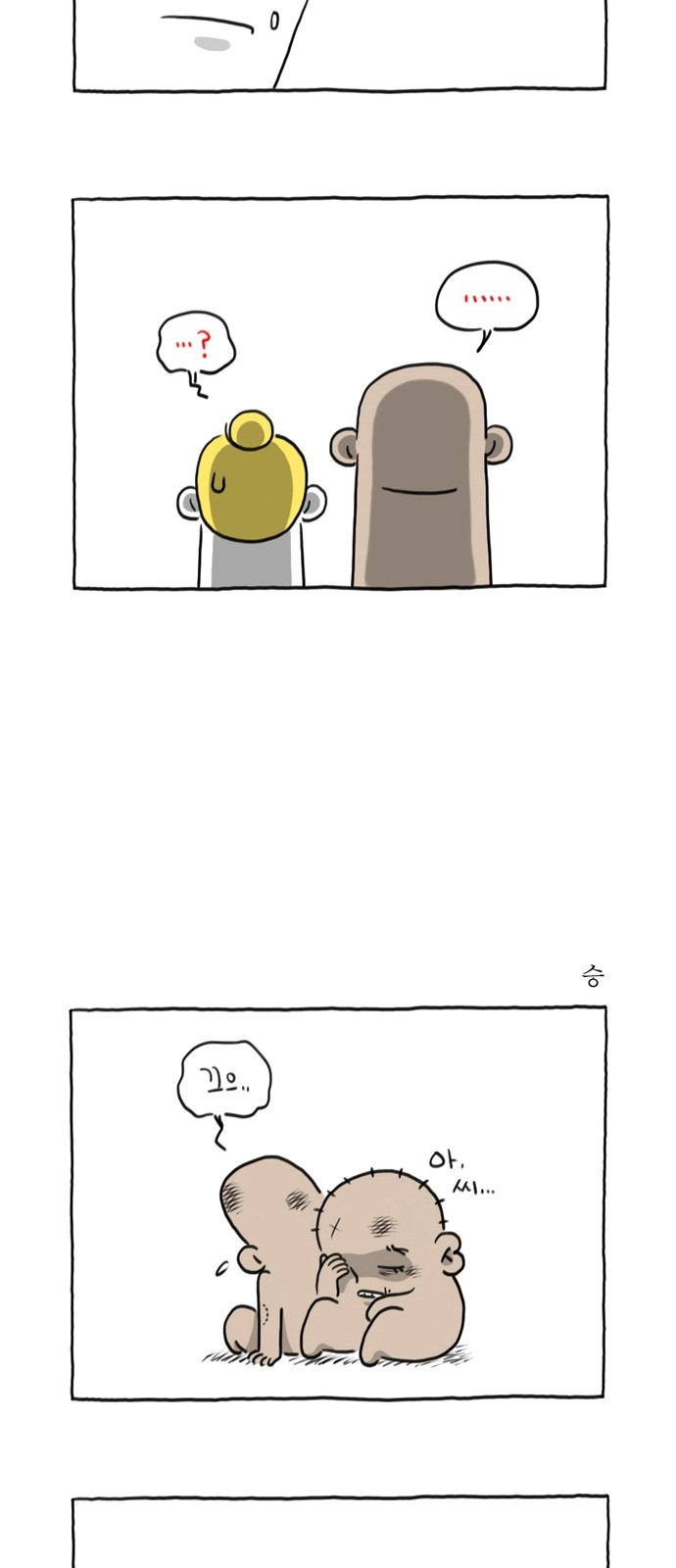 28 페이지