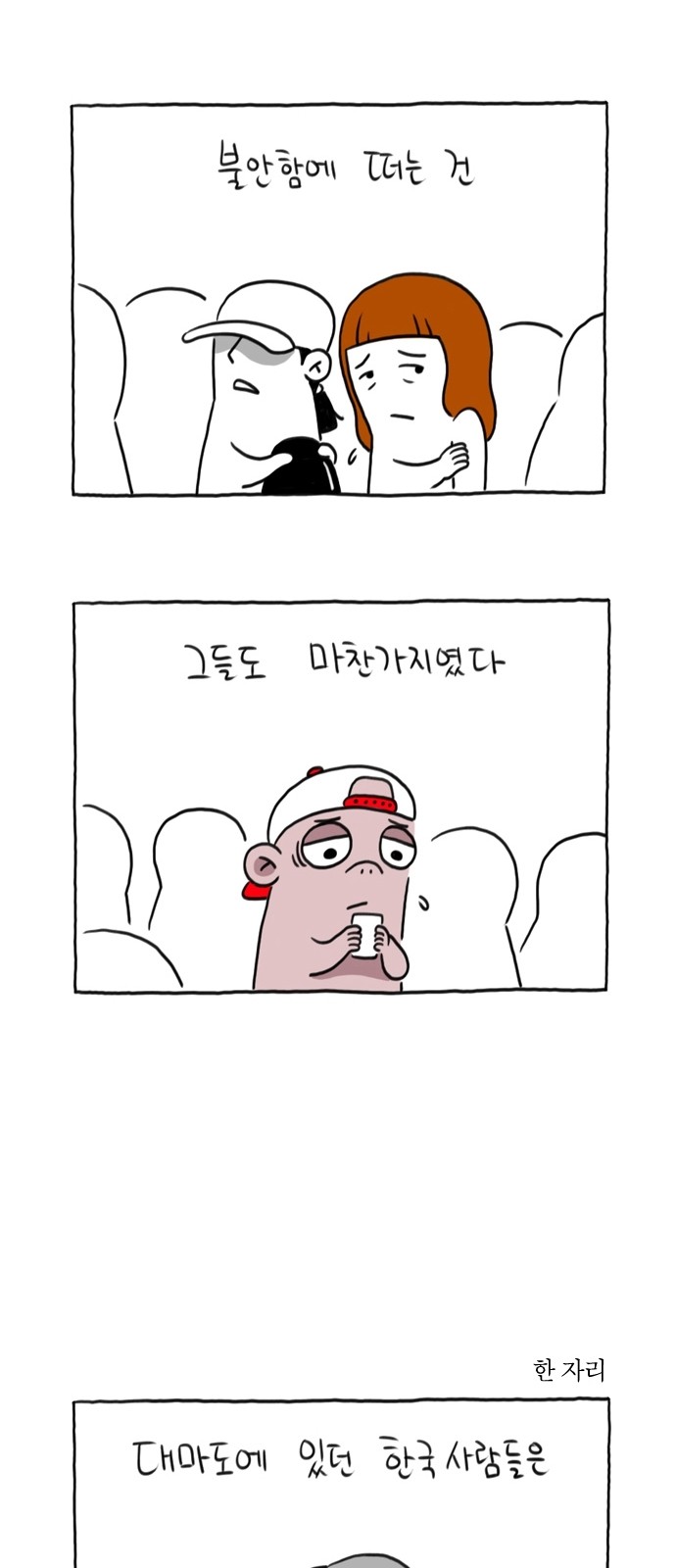 5 페이지