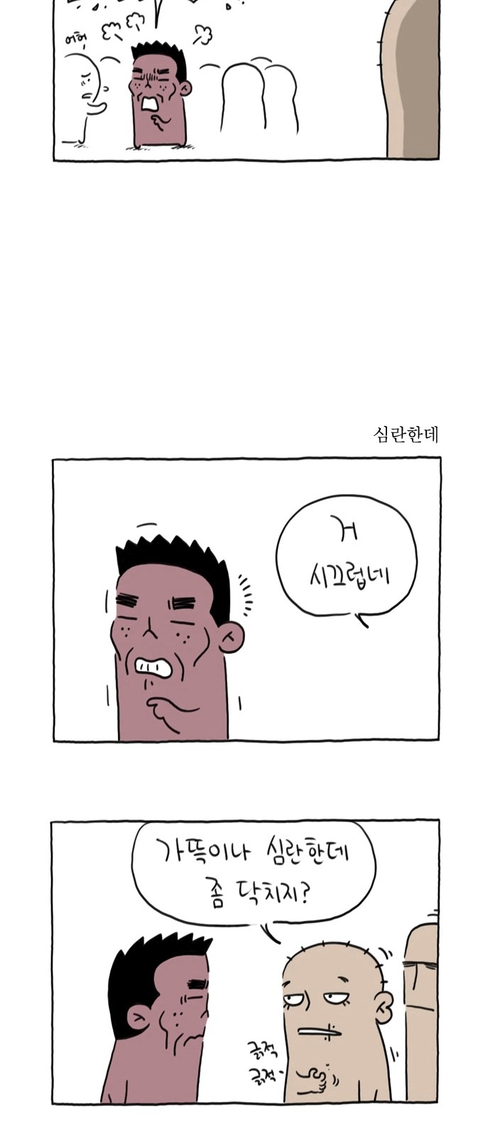 20 페이지