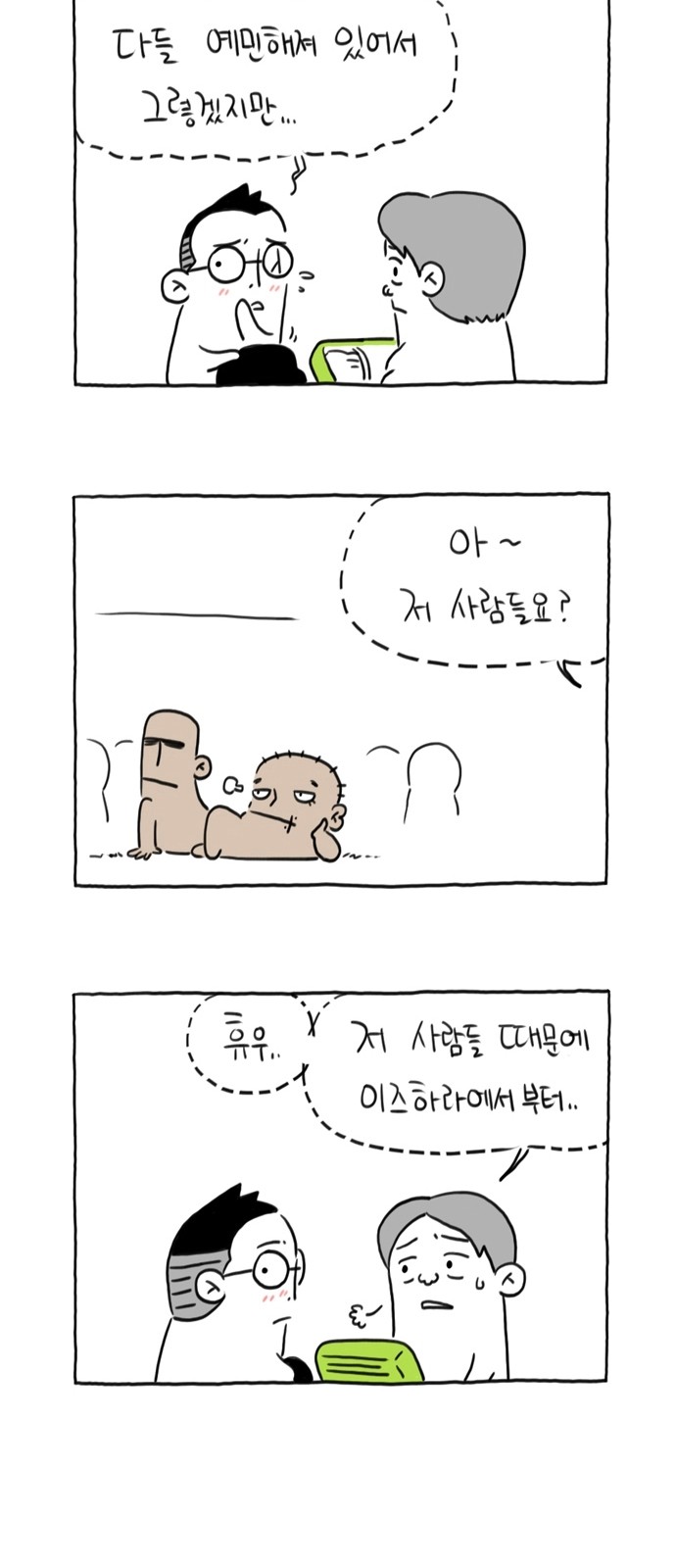 16 페이지
