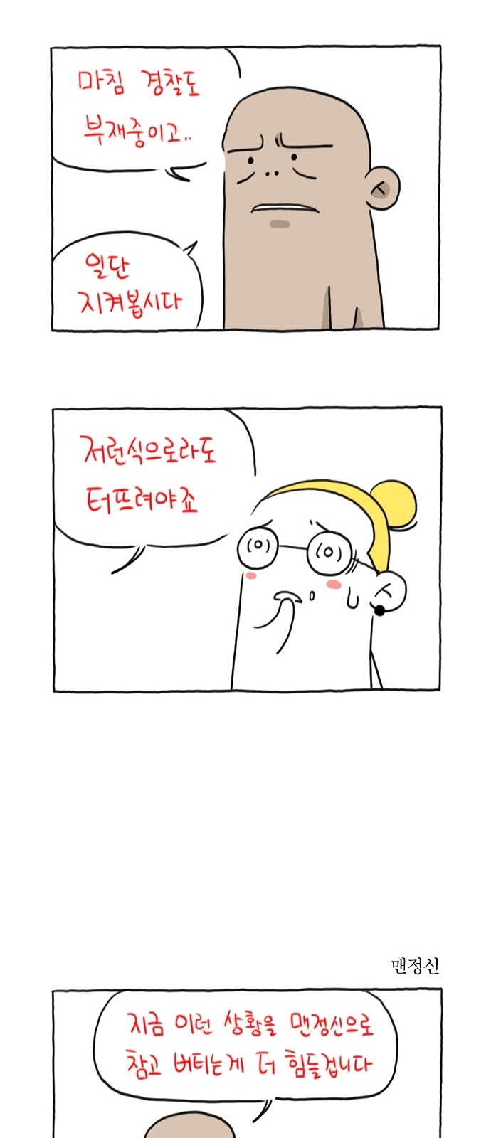 26 페이지