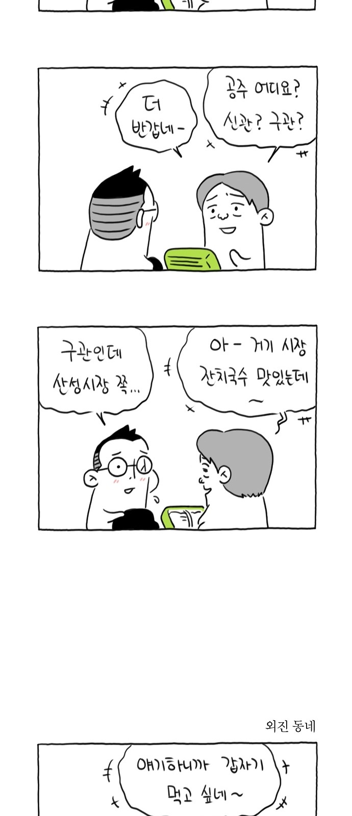 13 페이지