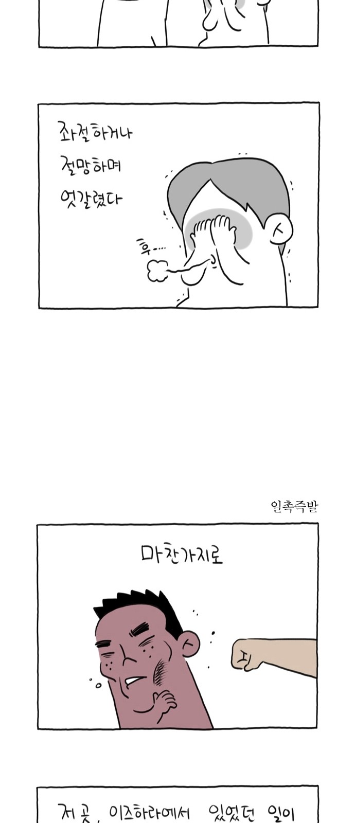 23 페이지