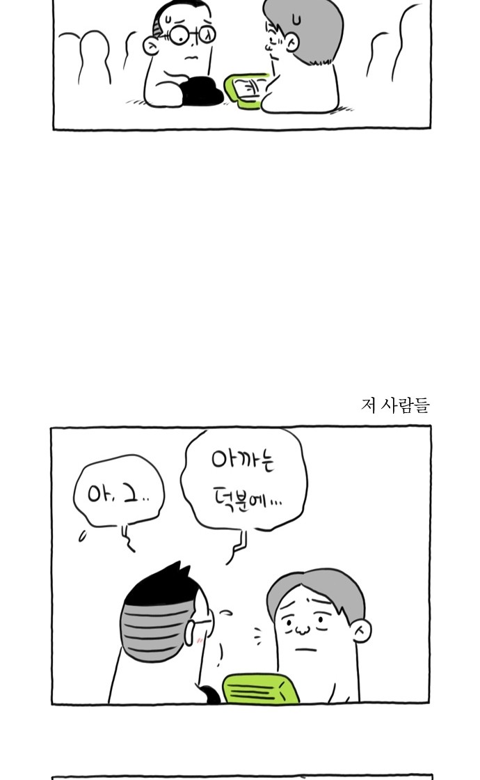 15 페이지