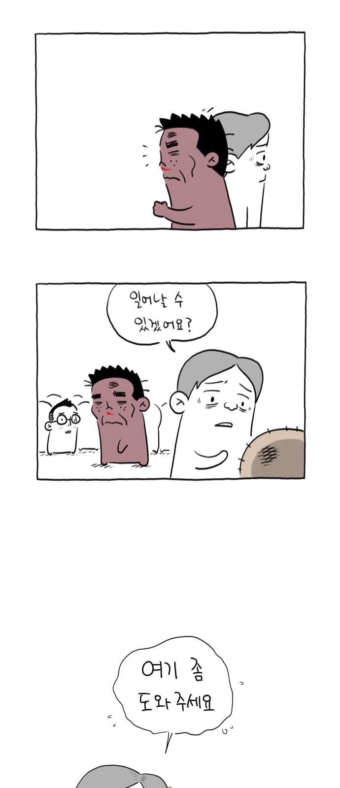 31 페이지