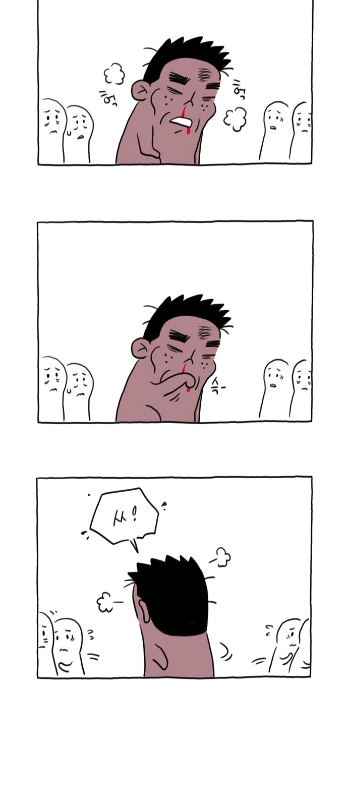 29 페이지