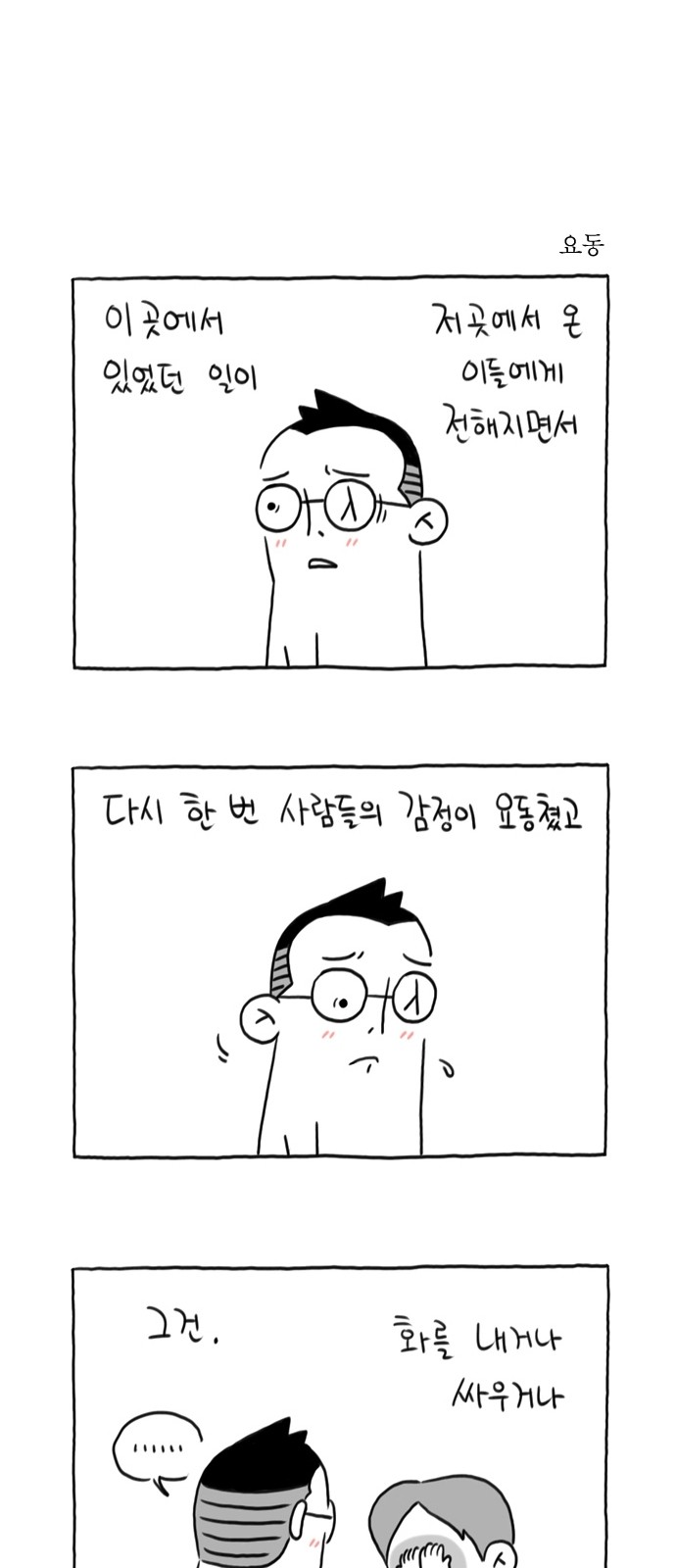22 페이지
