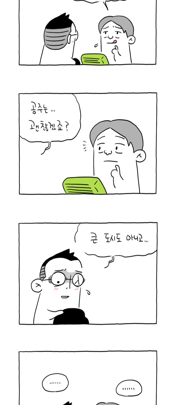 14 페이지
