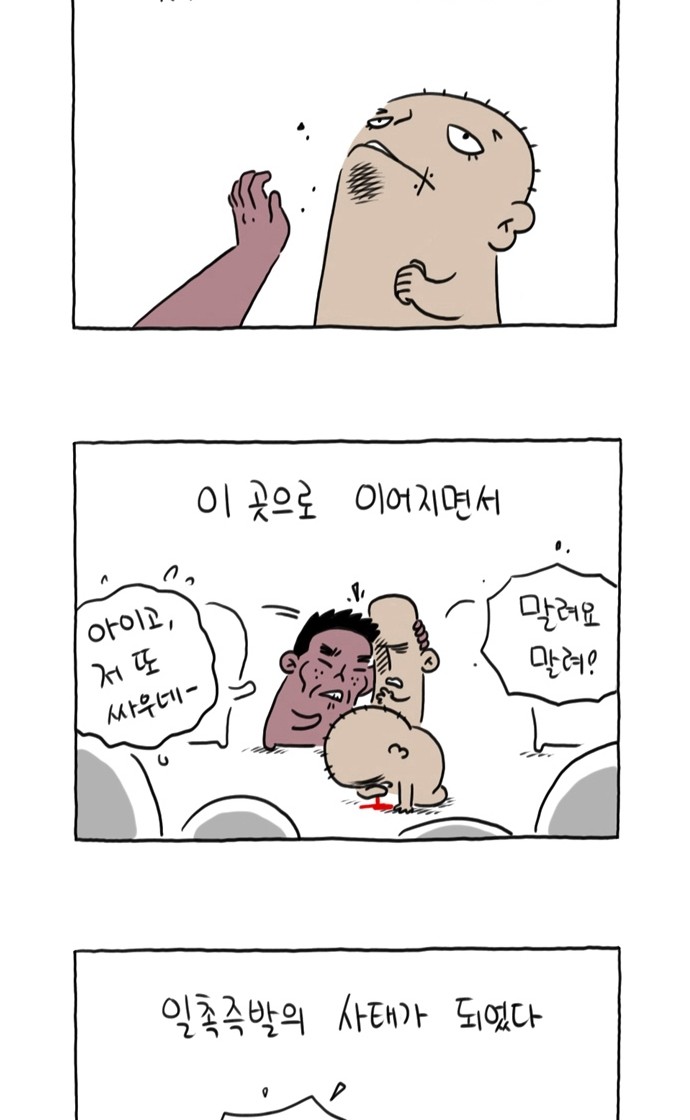 24 페이지