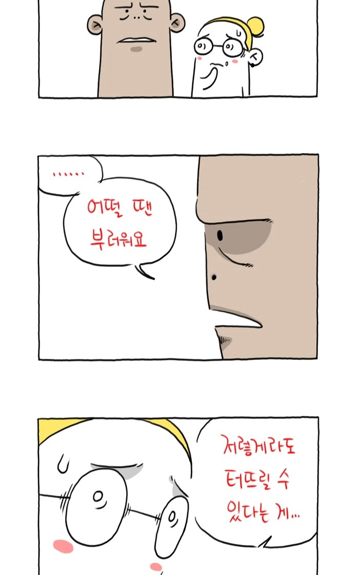 27 페이지