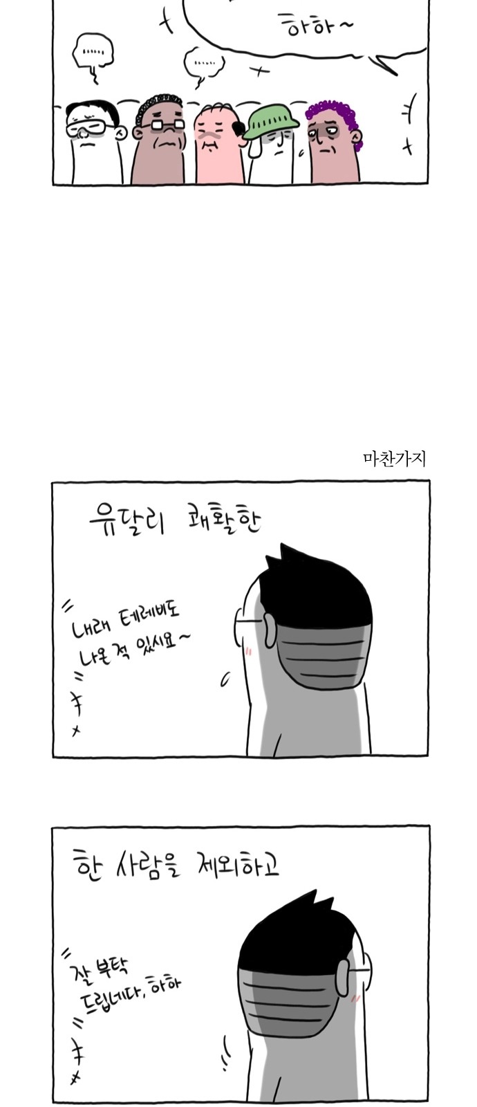 4 페이지
