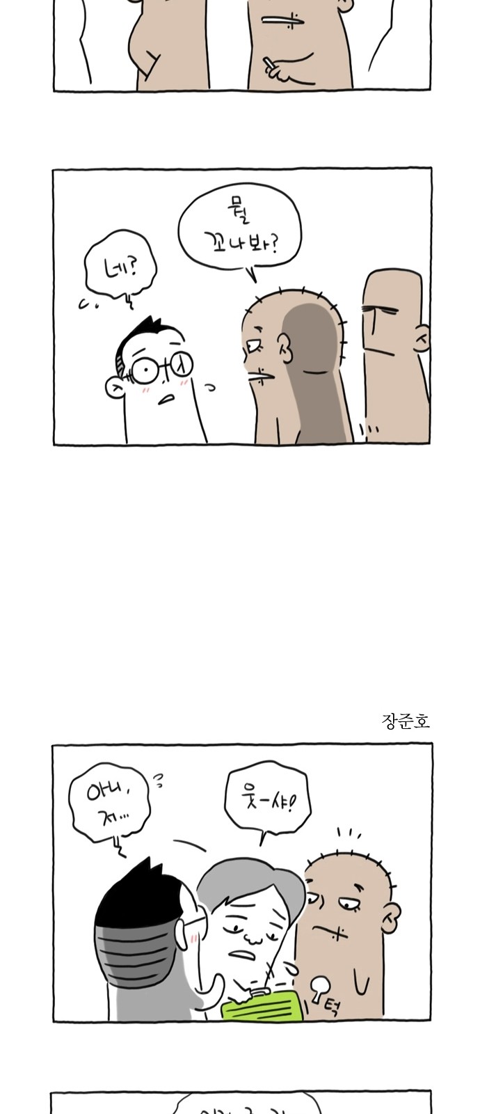 7 페이지