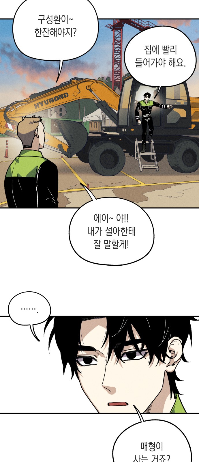 12 페이지