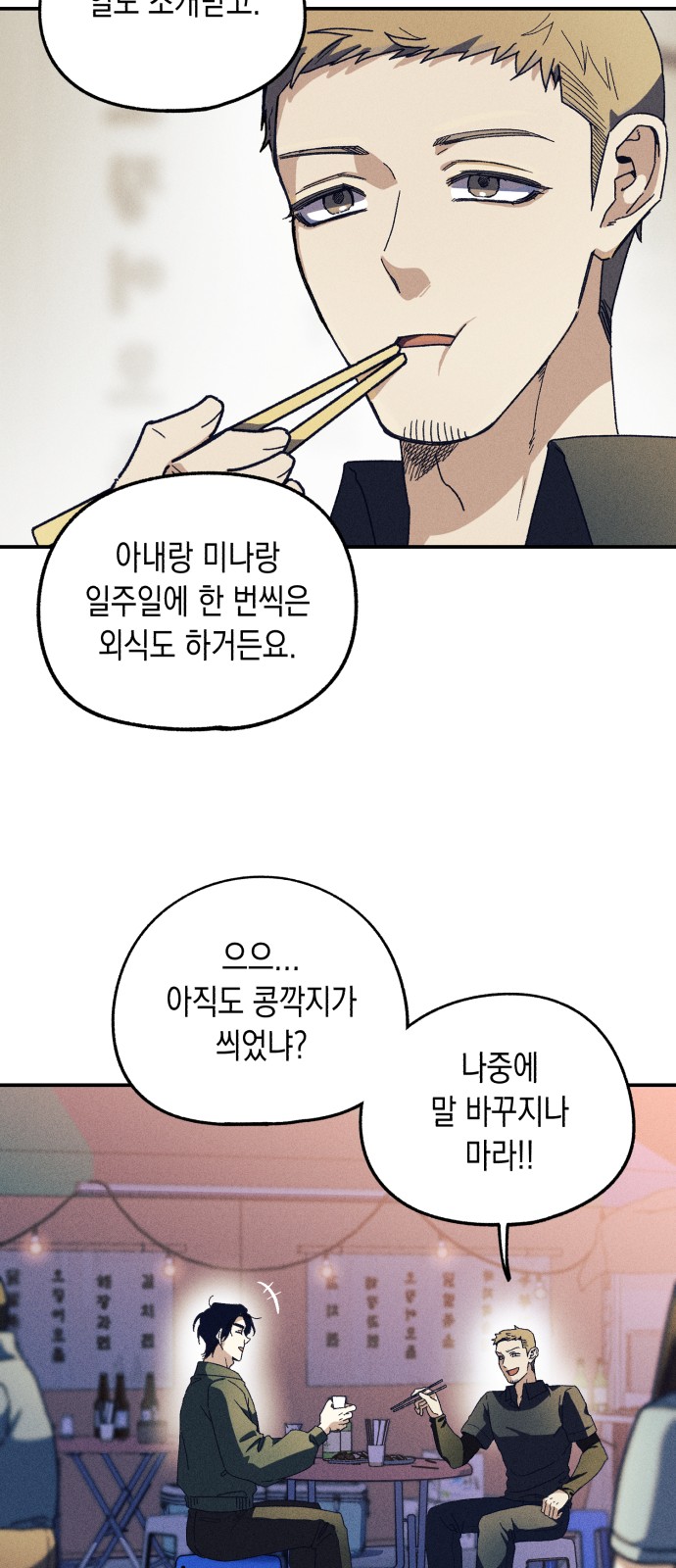17 페이지