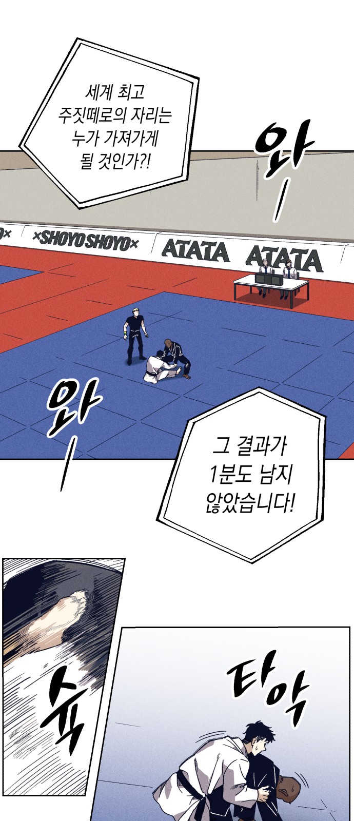 3 페이지
