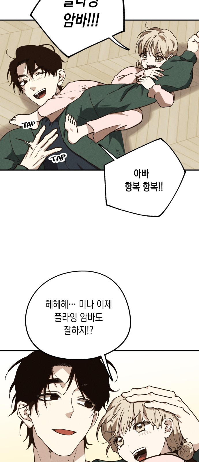 21 페이지