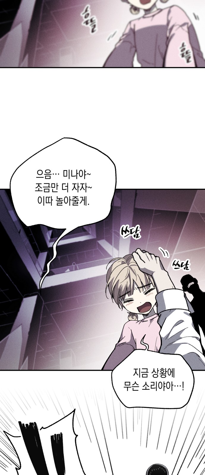 26 페이지