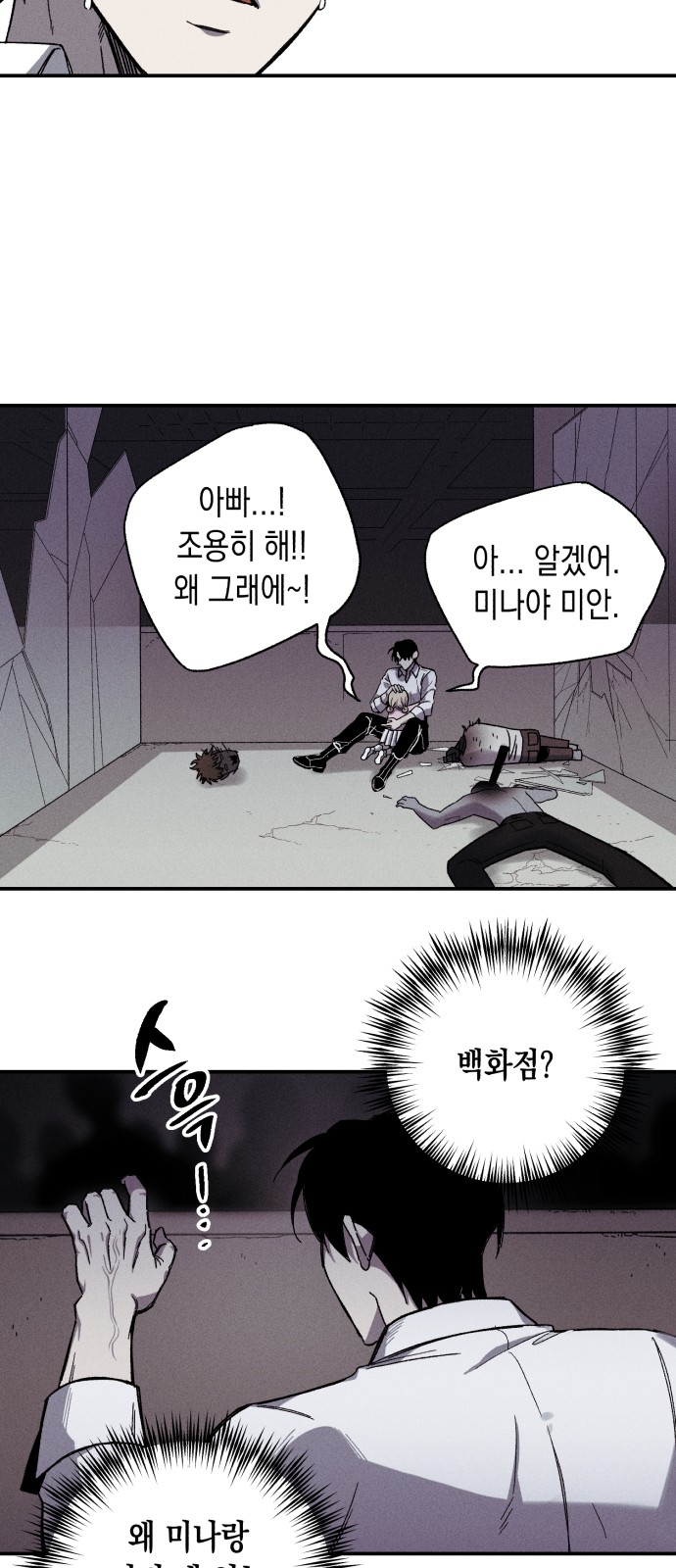 44 페이지