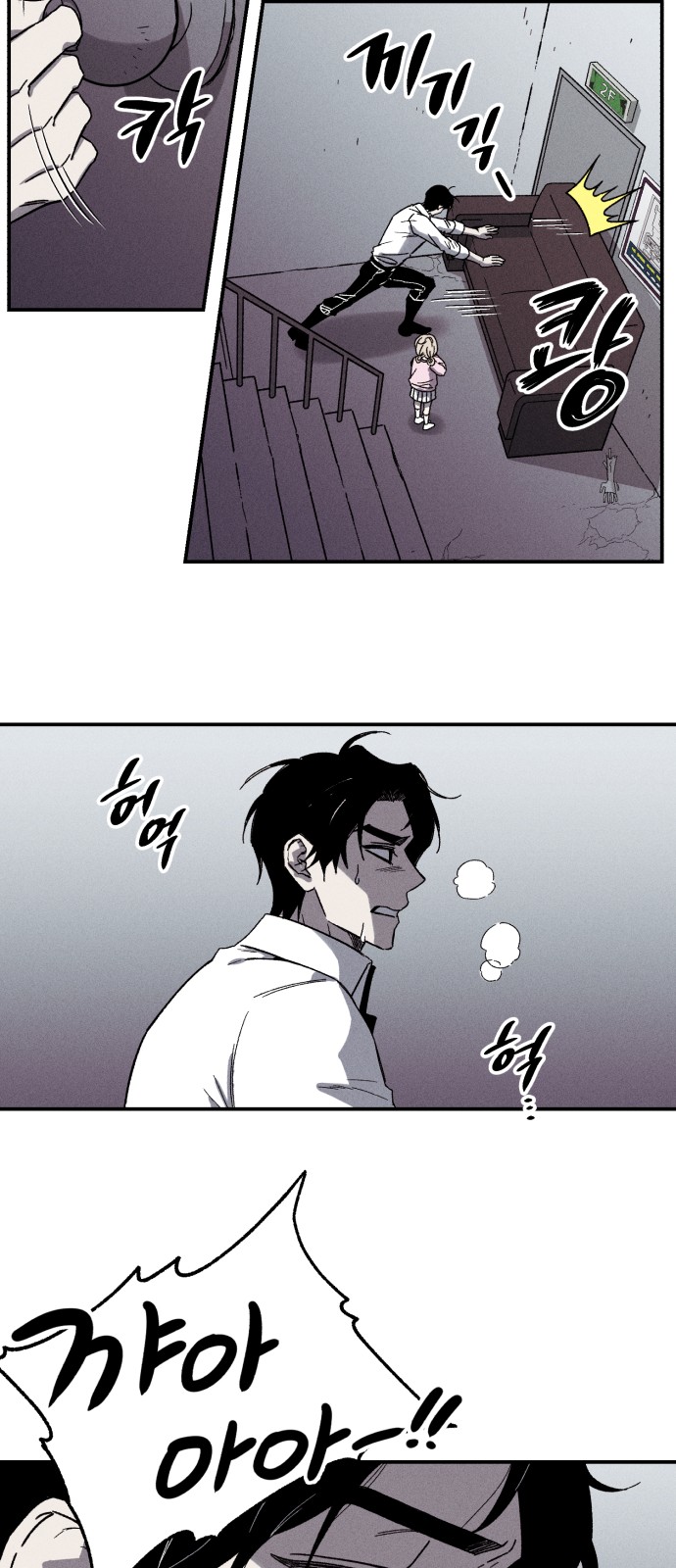 54 페이지