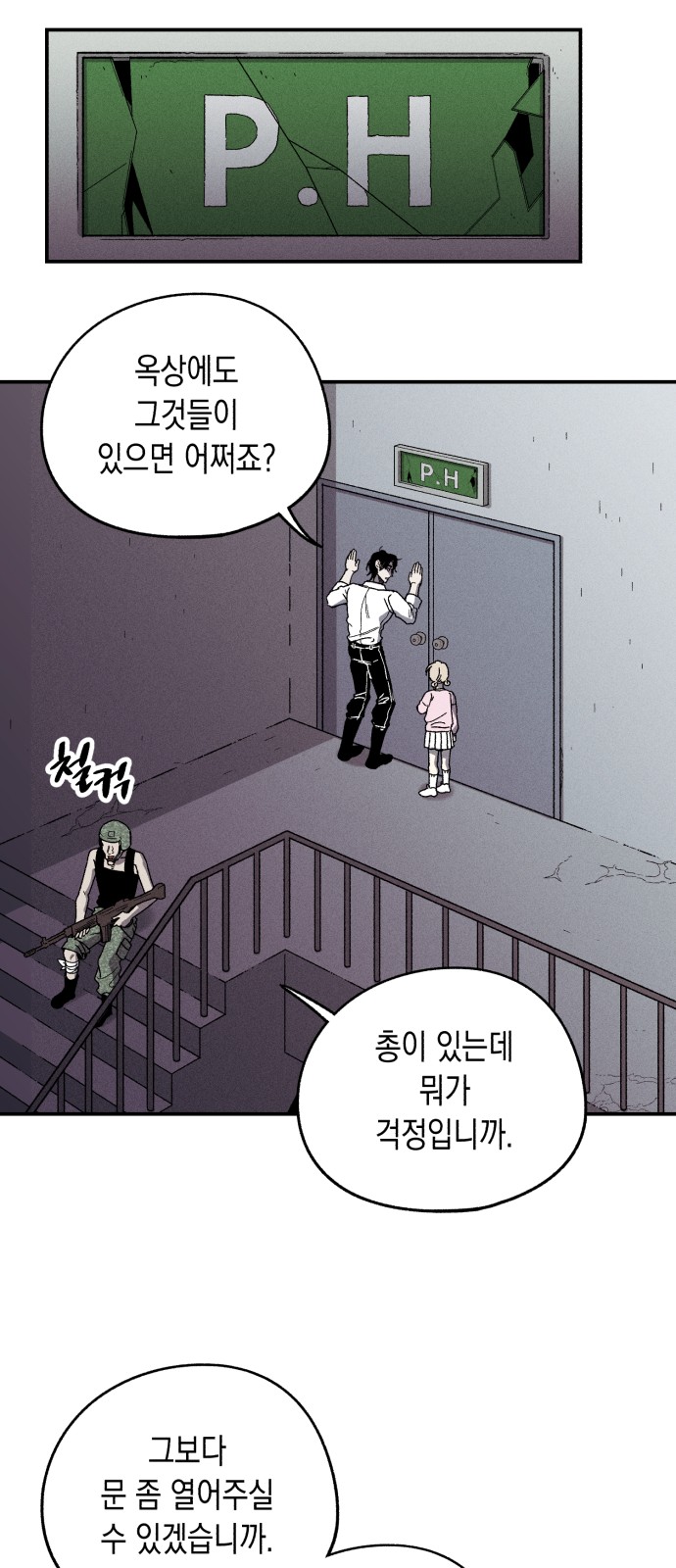 61 페이지