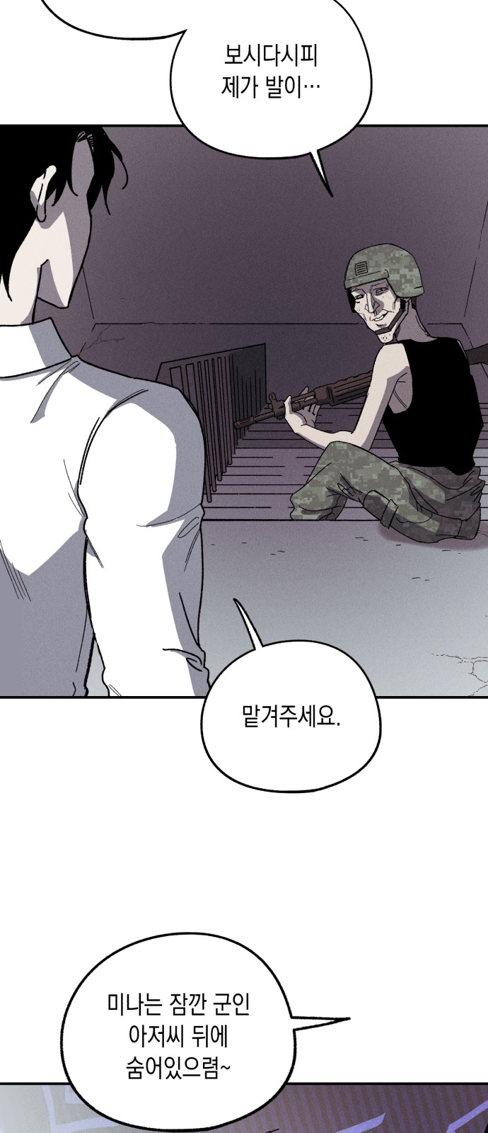 62 페이지