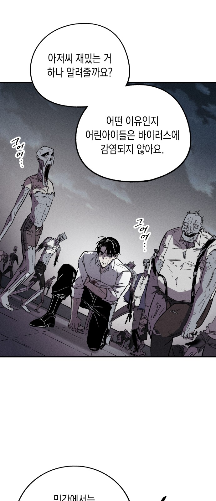 76 페이지