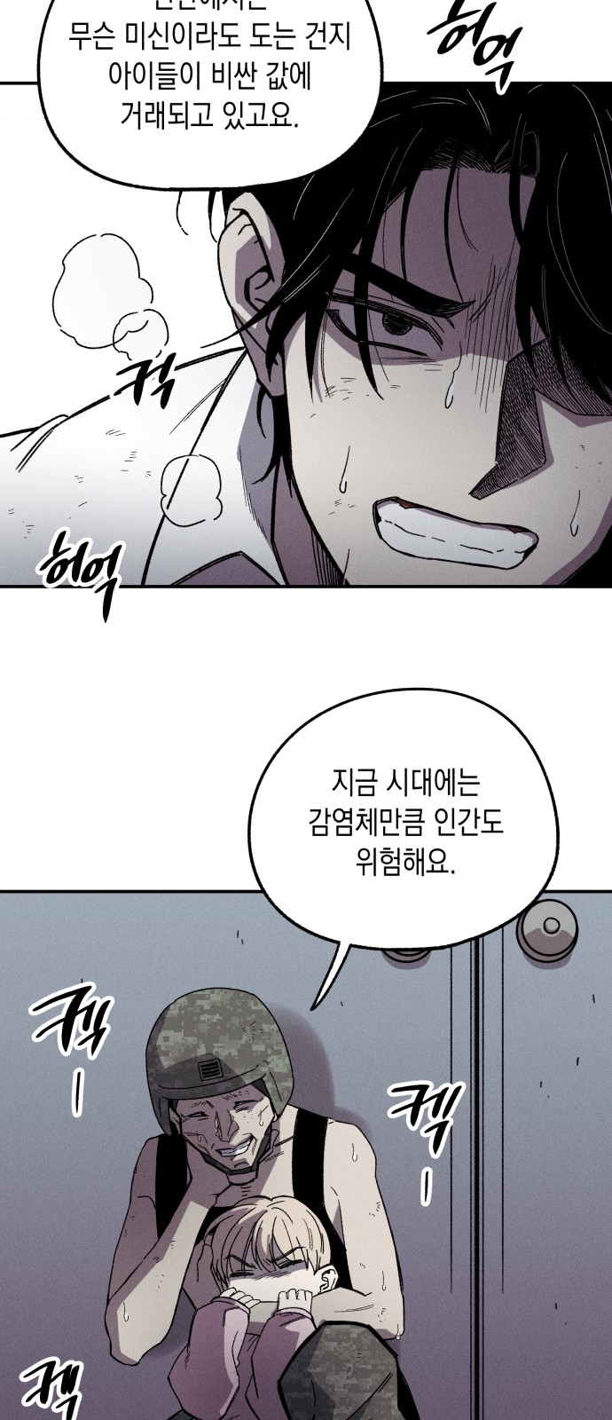 77 페이지