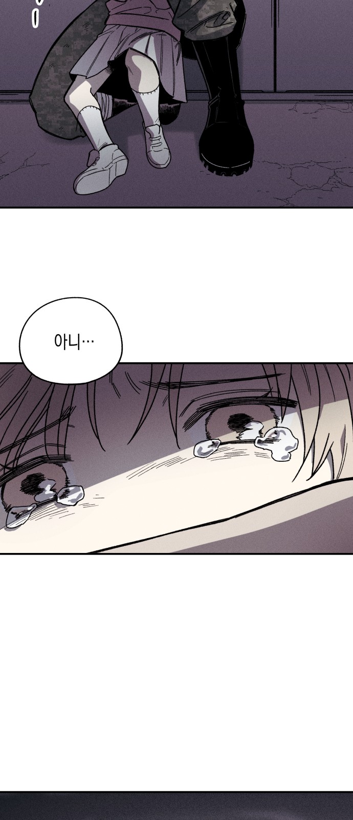 78 페이지