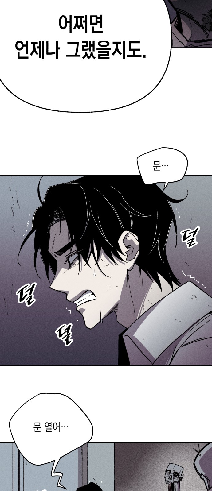 80 페이지