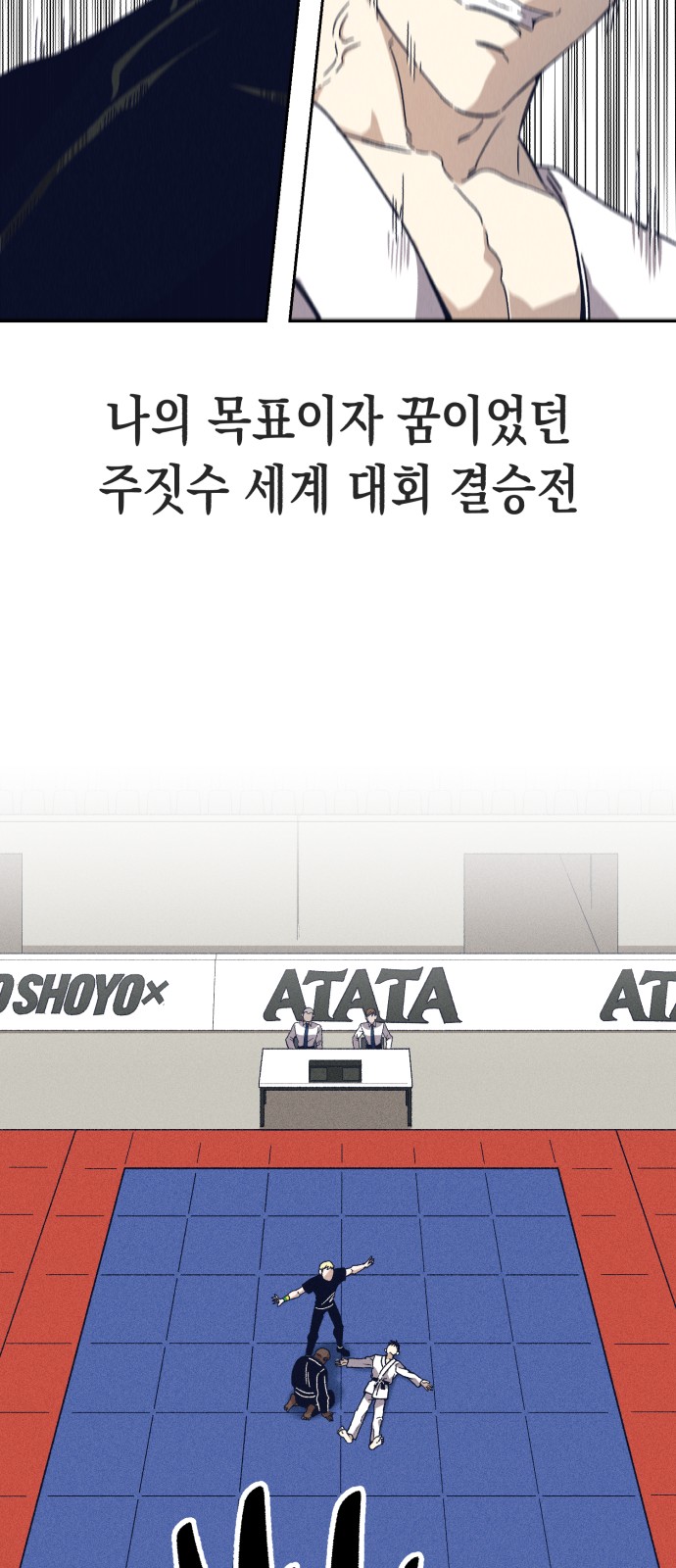 9 페이지