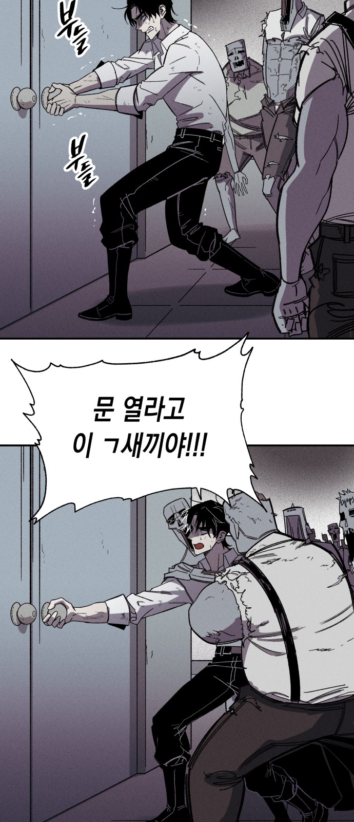 81 페이지