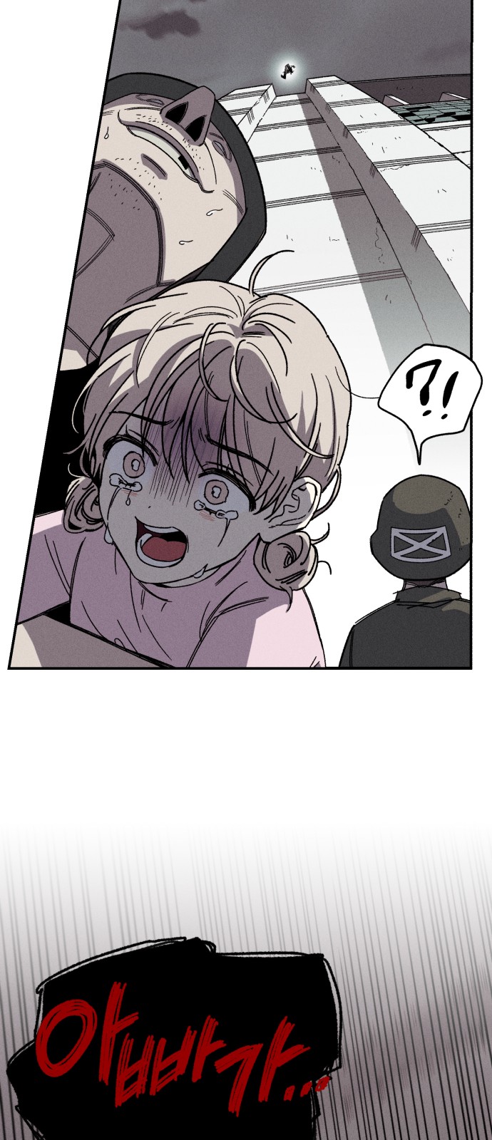96 페이지
