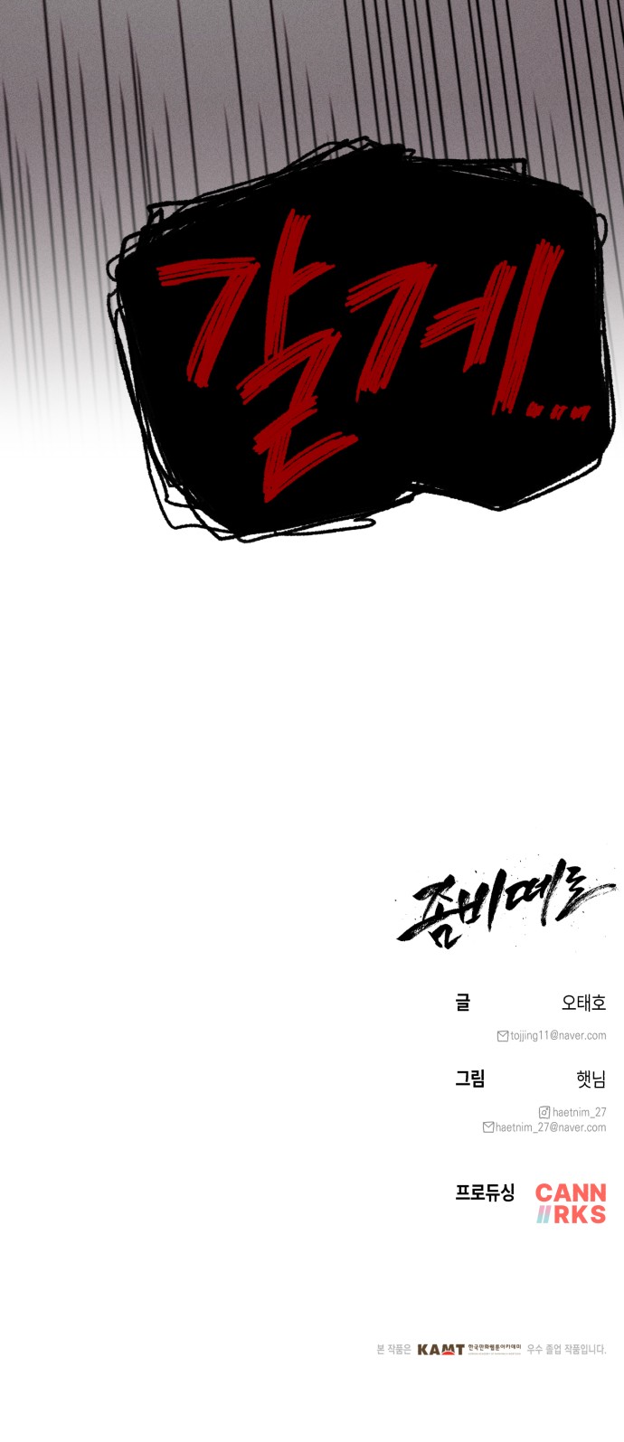 98 페이지