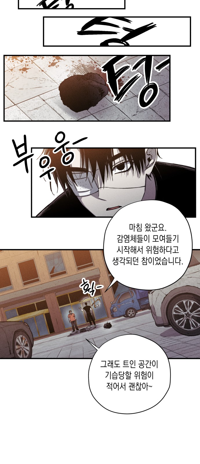 12 페이지