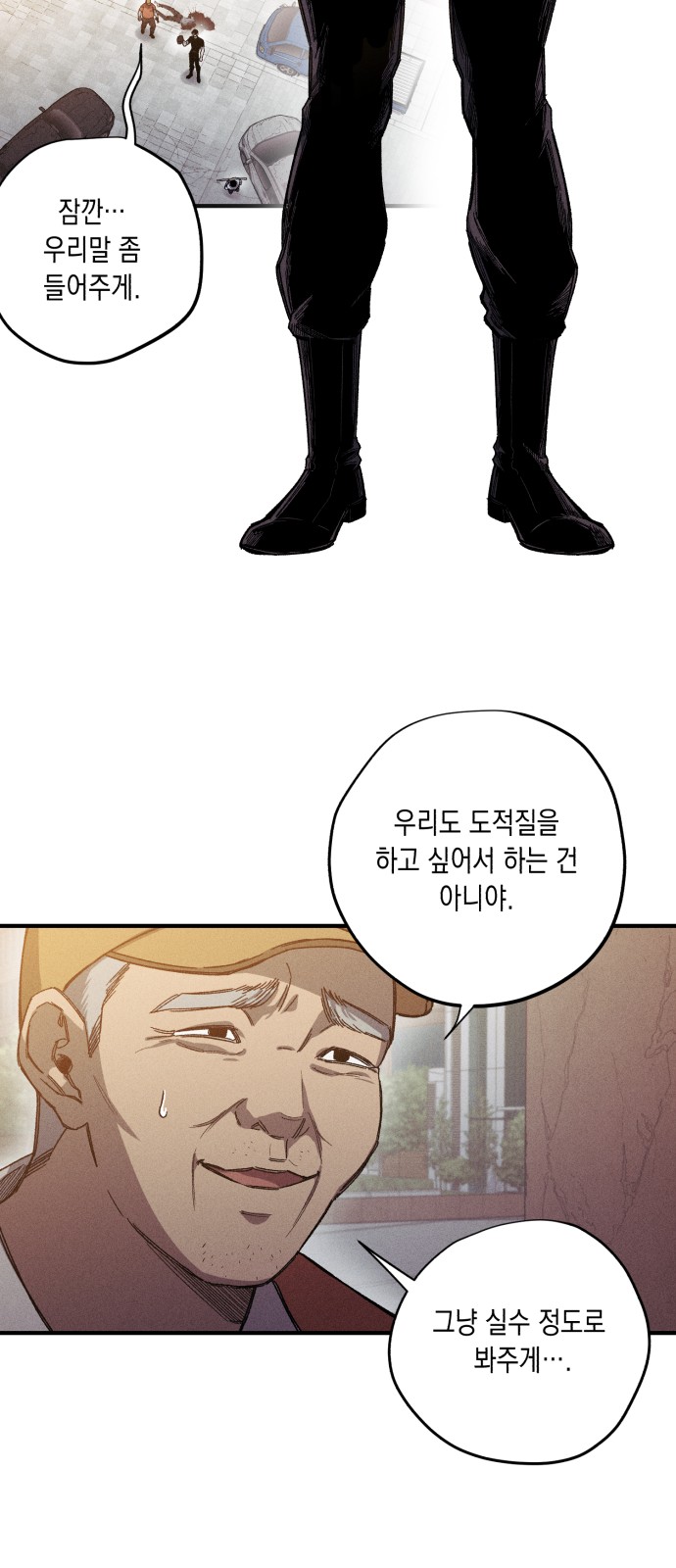 25 페이지