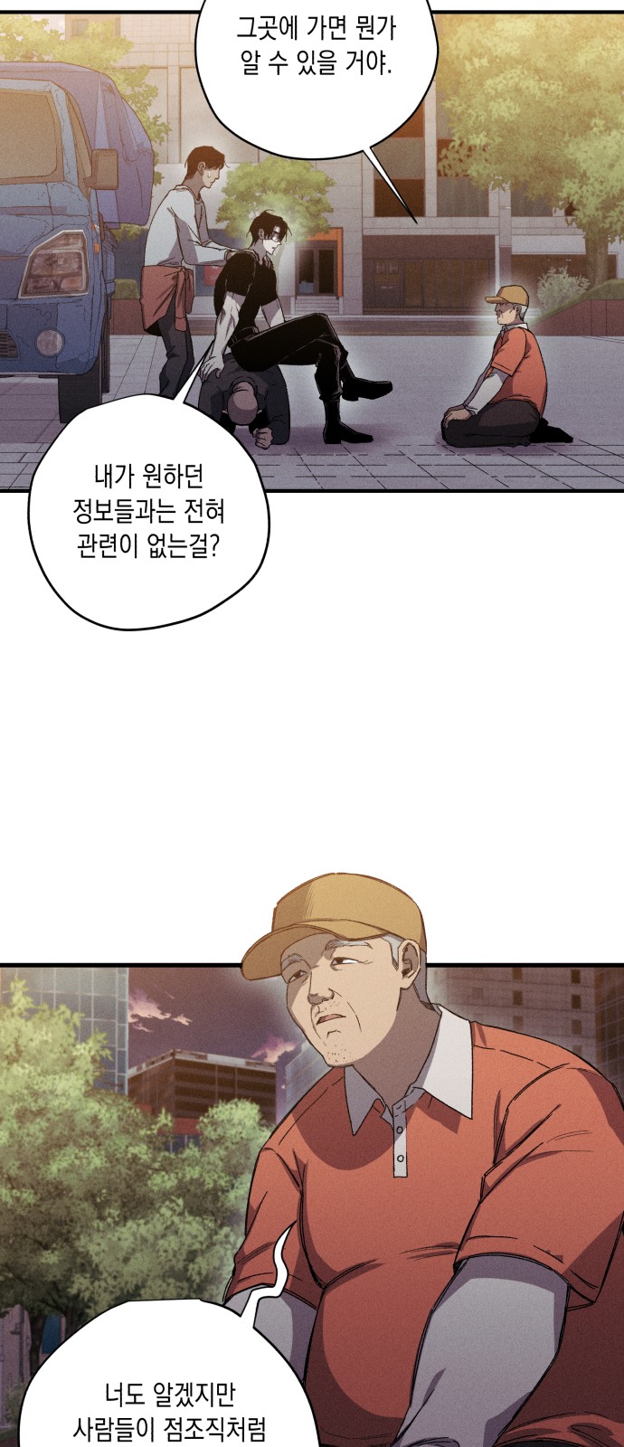 28 페이지